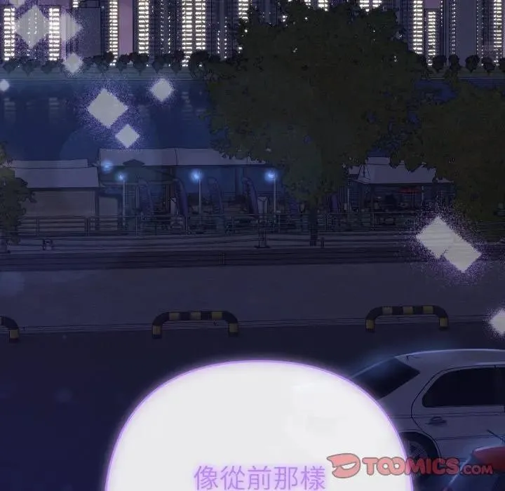 她們教會我的事第23話