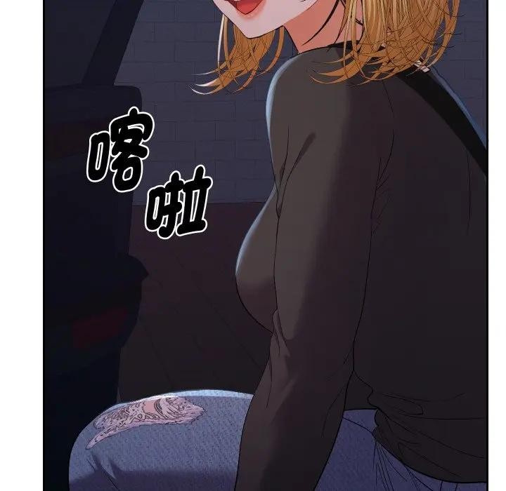 她们教会我的事第23話