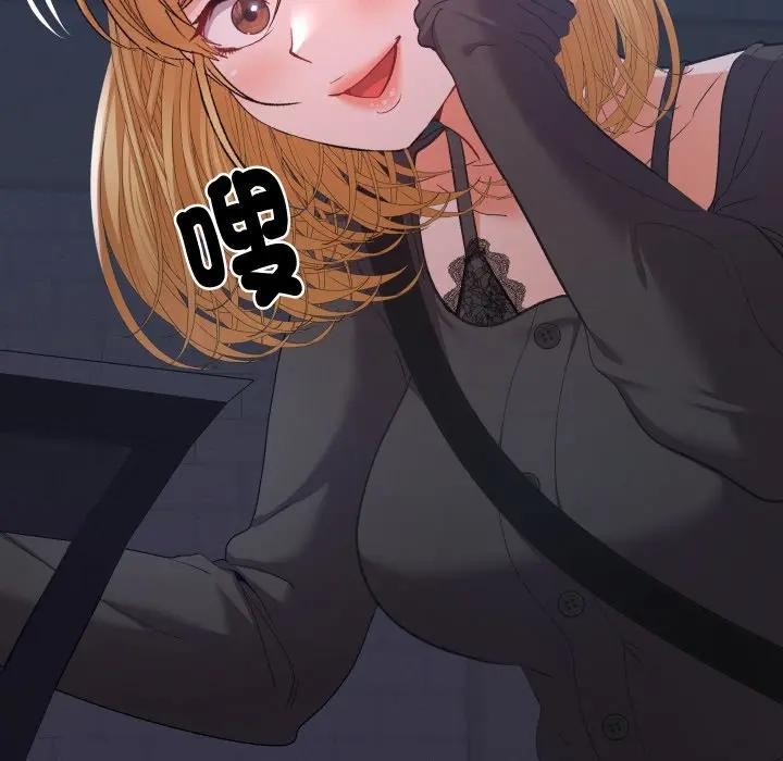 她们教会我的事第23話