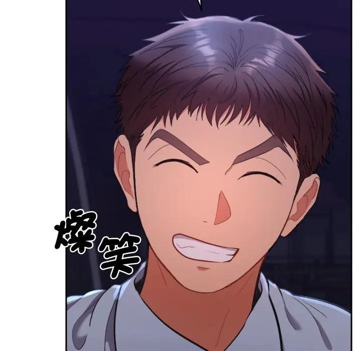 她们教会我的事第23話