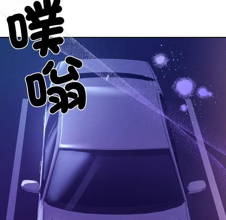 她們教會我的事第23話