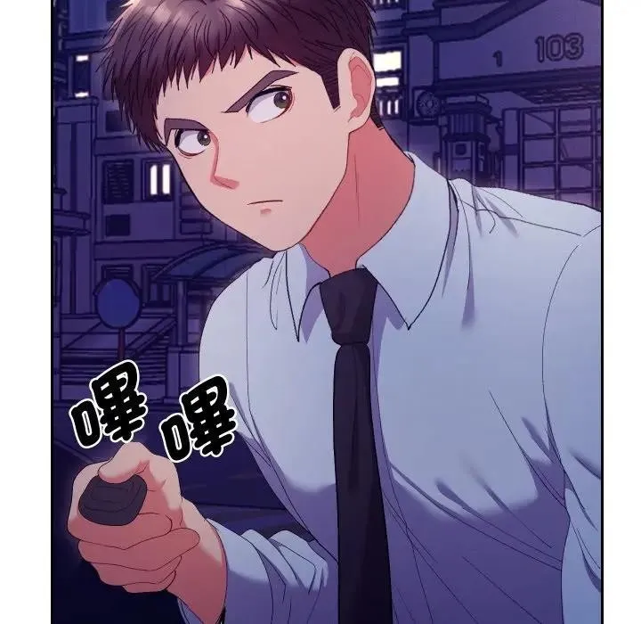 她們教會我的事第23話