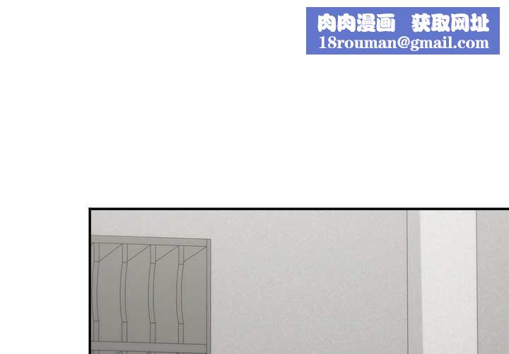 公主殿下要收種子啦！第23話