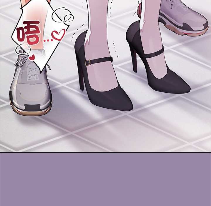 公主殿下要收种子啦！第23話