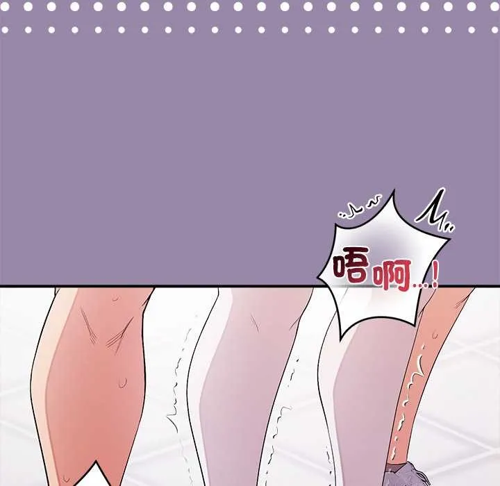公主殿下要收種子啦！第23話