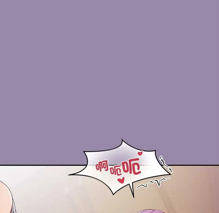 公主殿下要收種子啦！第23話