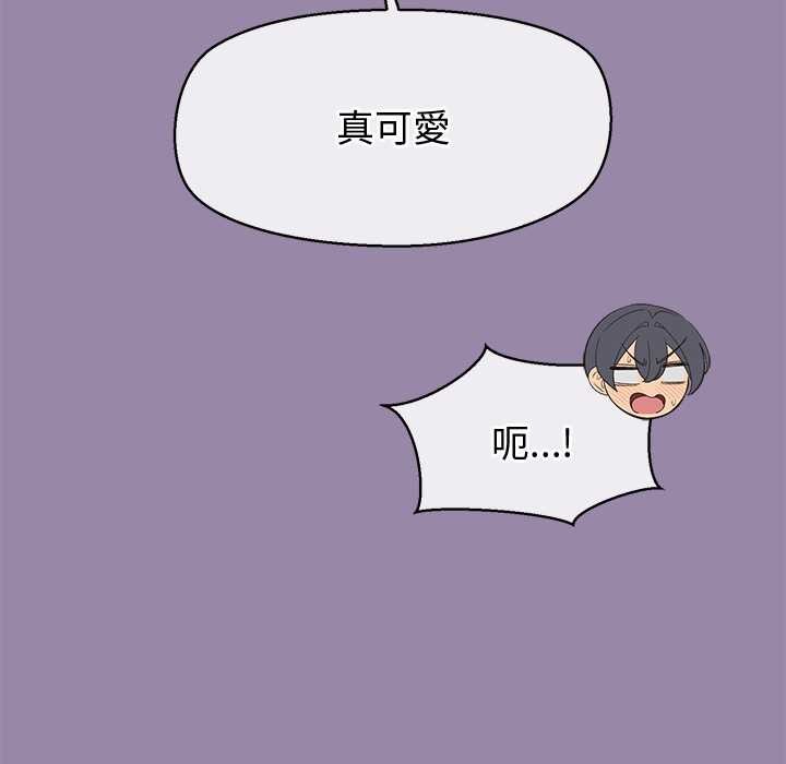 公主殿下要收种子啦！第23話