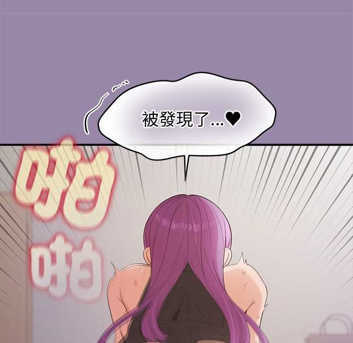 公主殿下要收种子啦！第23話