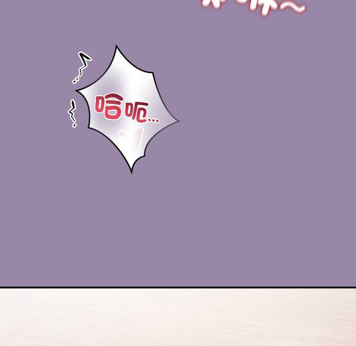 公主殿下要收種子啦！第23話