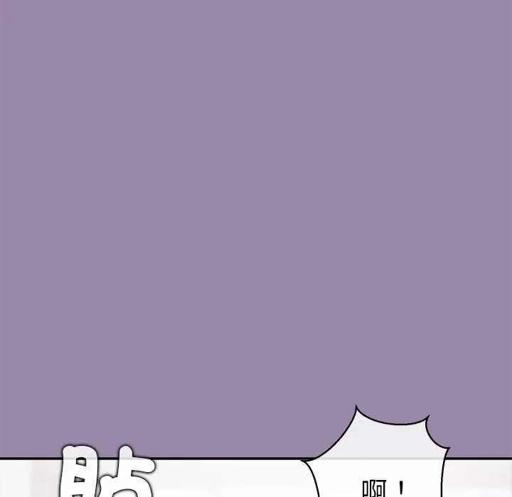 公主殿下要收種子啦！第23話