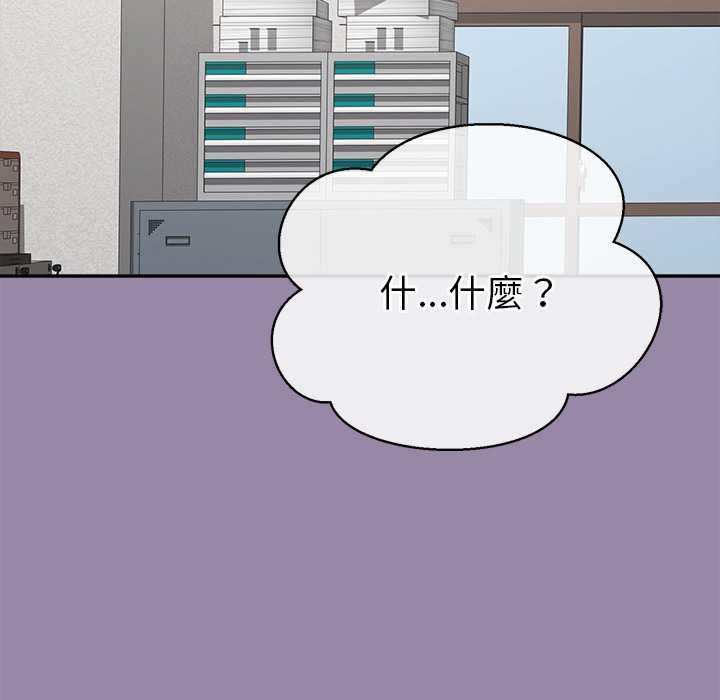 公主殿下要收种子啦！第23話