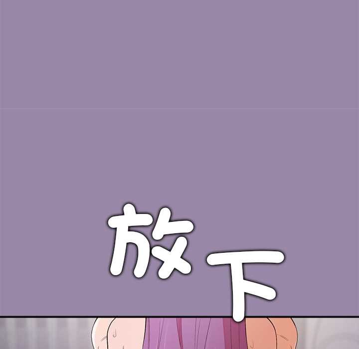 公主殿下要收种子啦！第23話