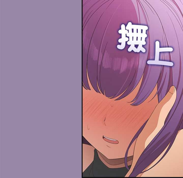 公主殿下要收種子啦！第23話