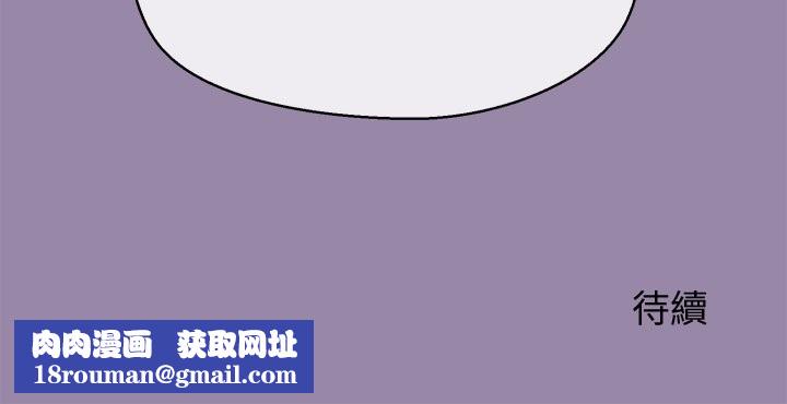 公主殿下要收種子啦！第23話