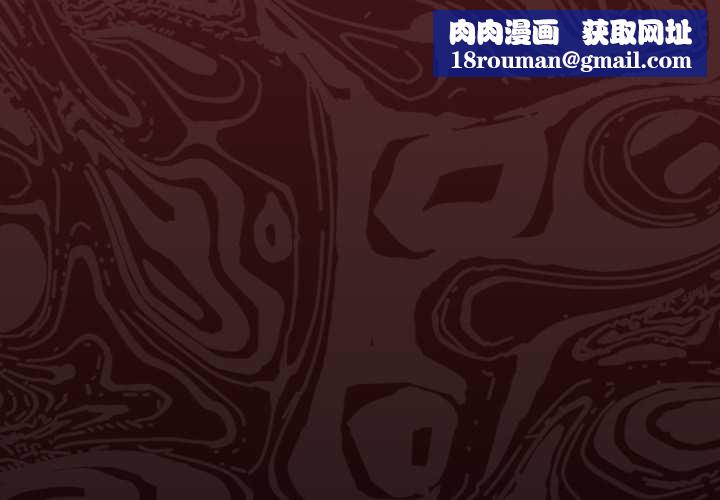 迷雾深处的诱惑第13話