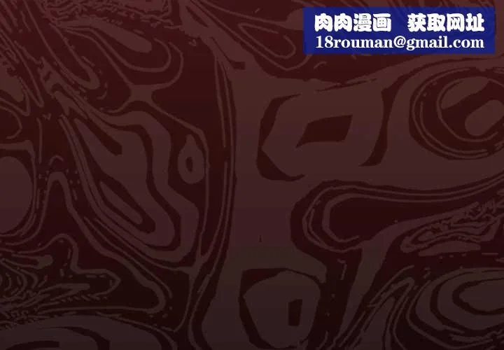 迷霧深處的誘惑第13話