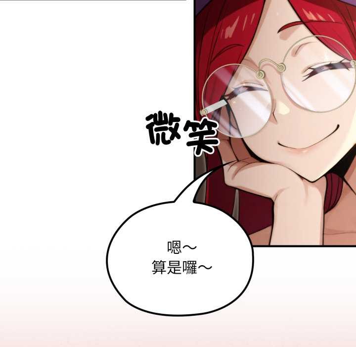 迷雾深处的诱惑第13話