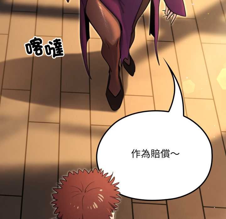 迷霧深處的誘惑第13話