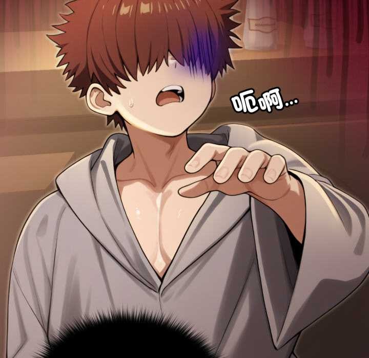 迷雾深处的诱惑第13話