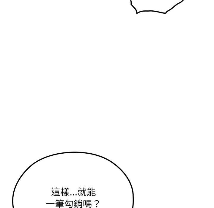 迷雾深处的诱惑第13話