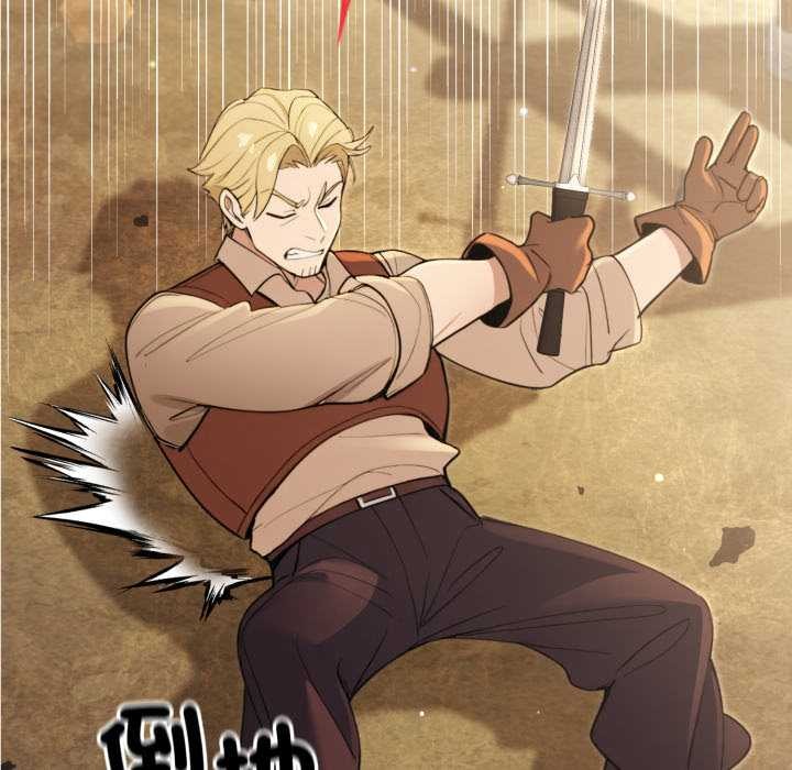 迷雾深处的诱惑第13話