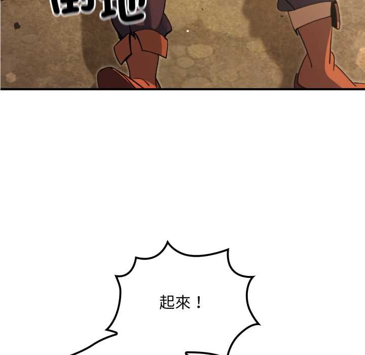 迷霧深處的誘惑第13話