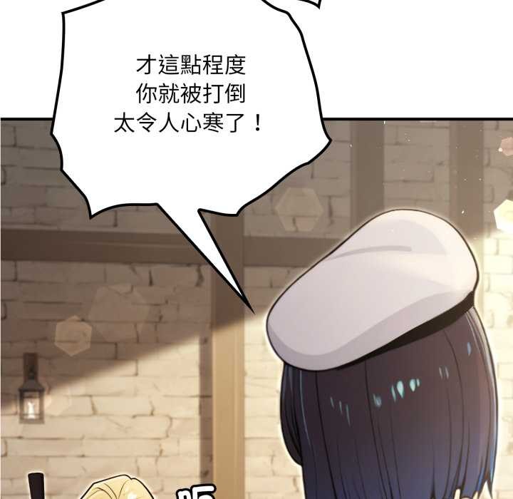 迷霧深處的誘惑第13話