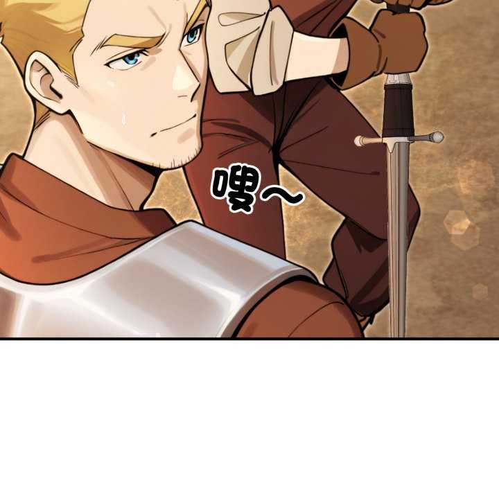 迷雾深处的诱惑第13話