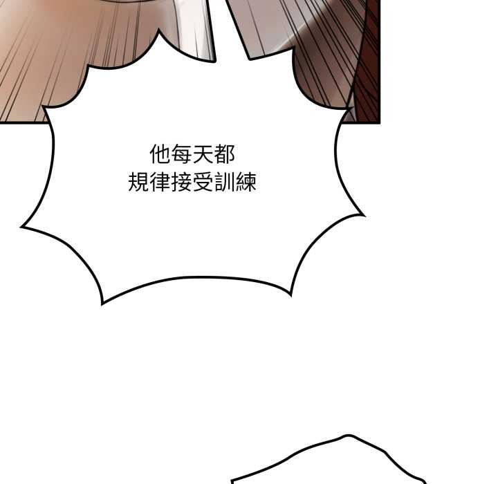 迷雾深处的诱惑第13話