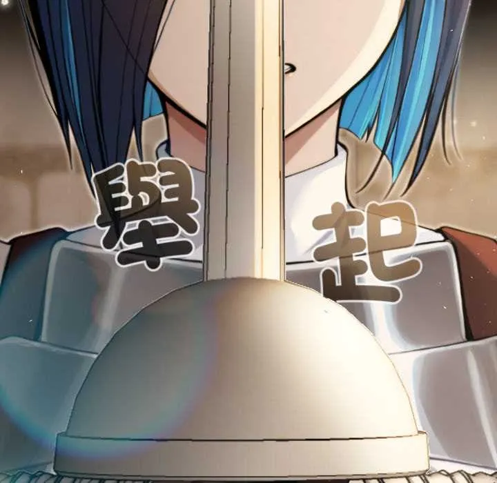 迷霧深處的誘惑第13話