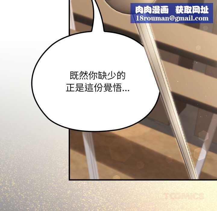 迷雾深处的诱惑第13話