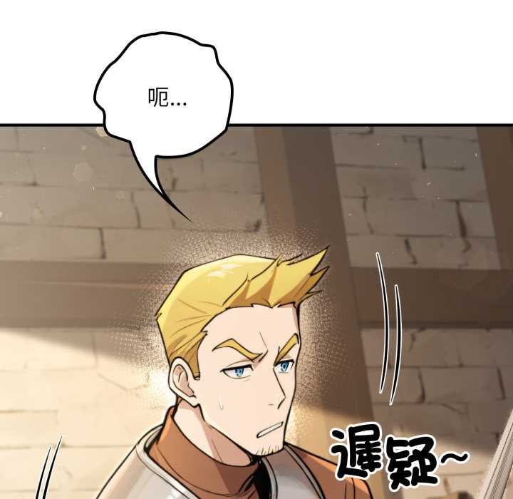 迷霧深處的誘惑第13話