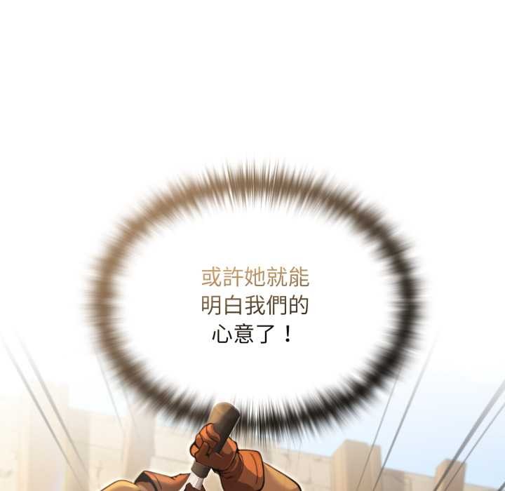 迷霧深處的誘惑第13話