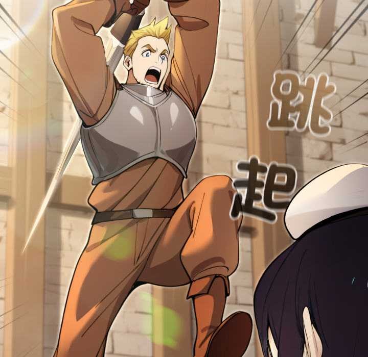 迷霧深處的誘惑第13話