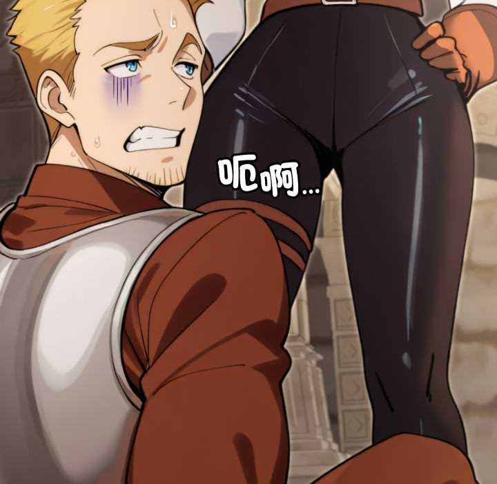 迷雾深处的诱惑第13話