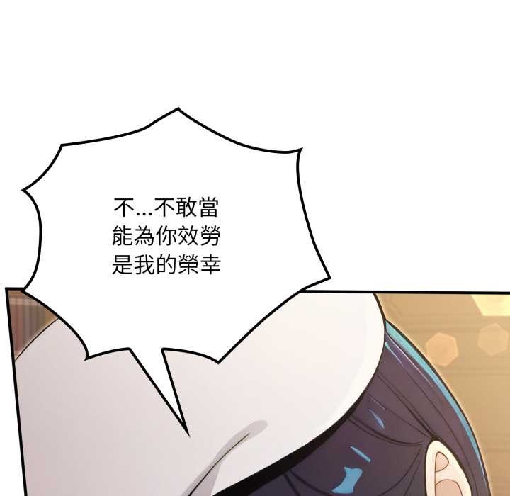 迷雾深处的诱惑第13話