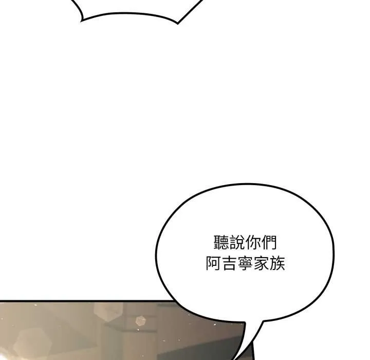 迷霧深處的誘惑第13話