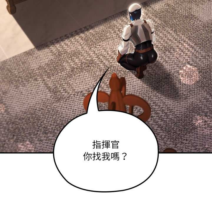 迷雾深处的诱惑第13話