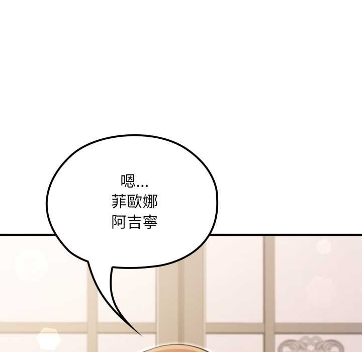 迷雾深处的诱惑第13話