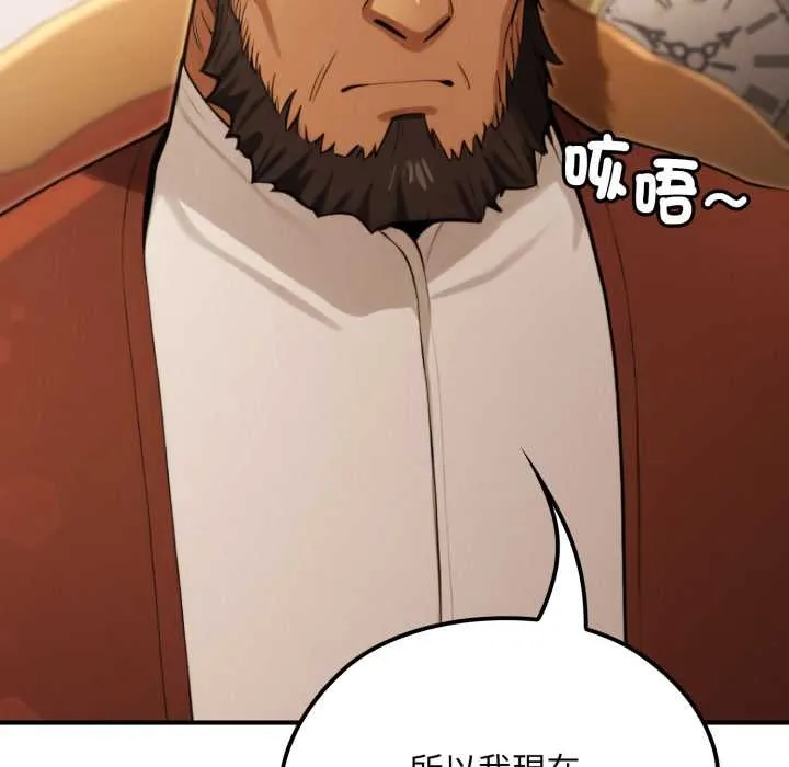 迷霧深處的誘惑第13話
