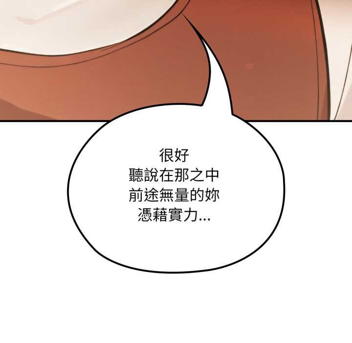 迷霧深處的誘惑第13話