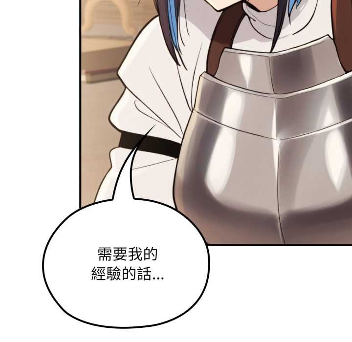 迷霧深處的誘惑第13話