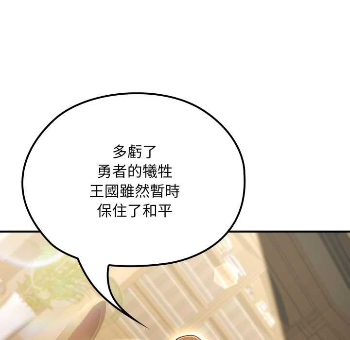 迷雾深处的诱惑第13話