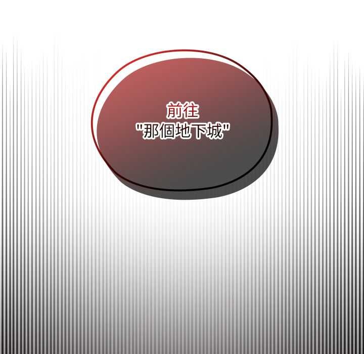 迷霧深處的誘惑第13話