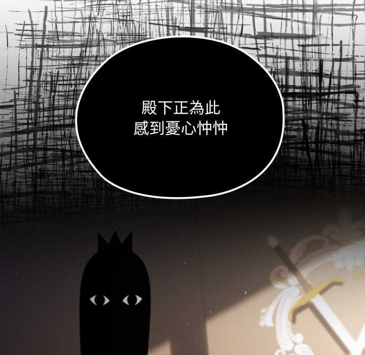 迷霧深處的誘惑第13話