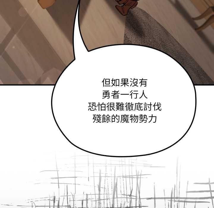 迷霧深處的誘惑第13話