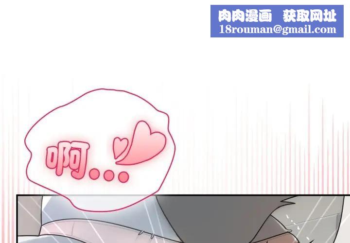 野兽的王国第14話