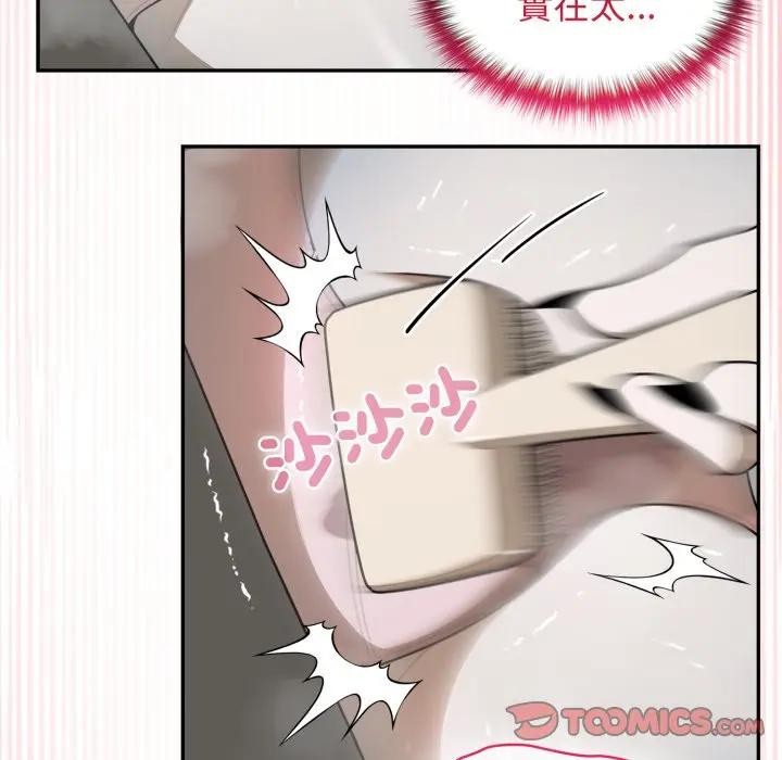 野兽的王国第14話