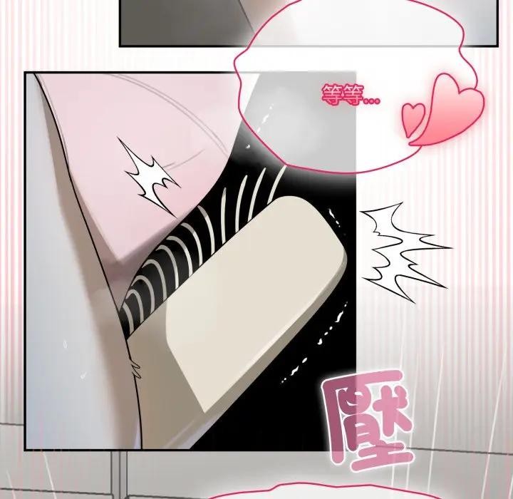 野兽的王国第14話