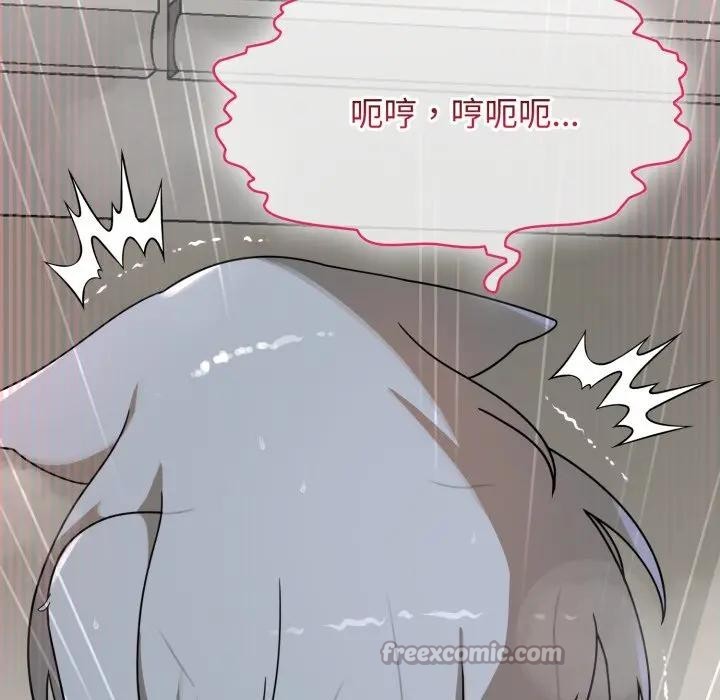 野兽的王国第14話